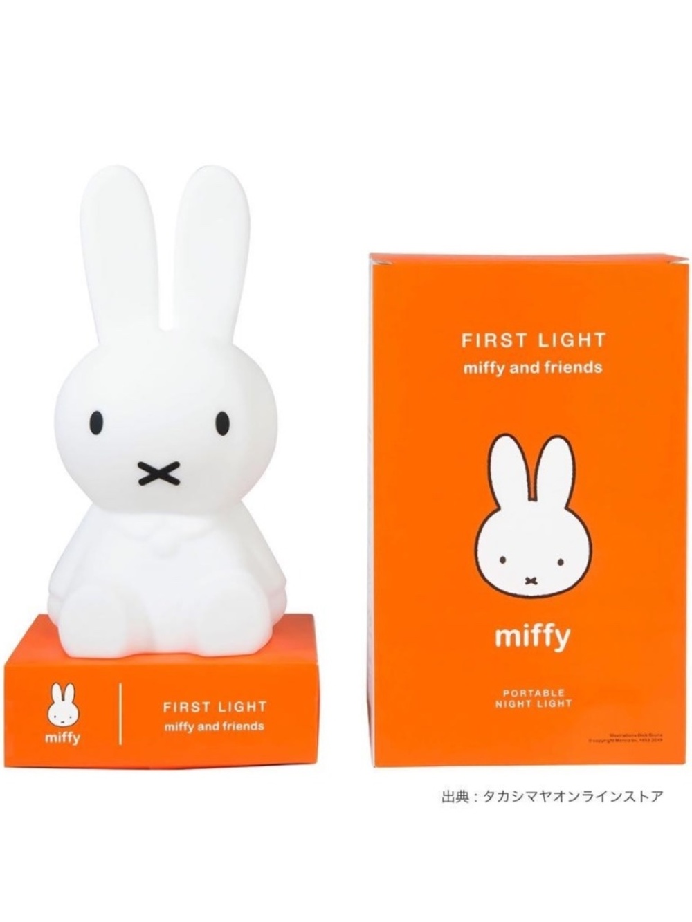 NEW Miffy Mr Maria First Light LED USB Rechargeable Silicone Lamp